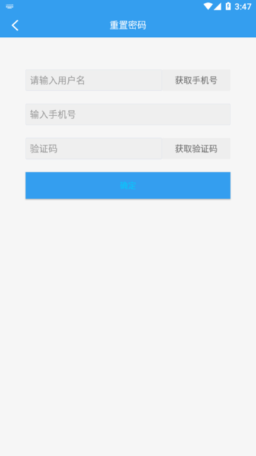 足球下赌注平台4